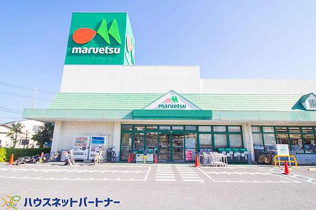 周辺環境-スーパー(3900m)マルエツ