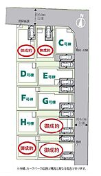 東京都足立区六木２丁目