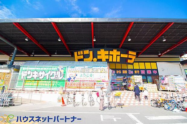 周辺環境-ホームセンター(2100m)ドン・キホーテ