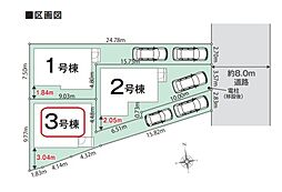 埼玉県川口市江戸袋１丁目