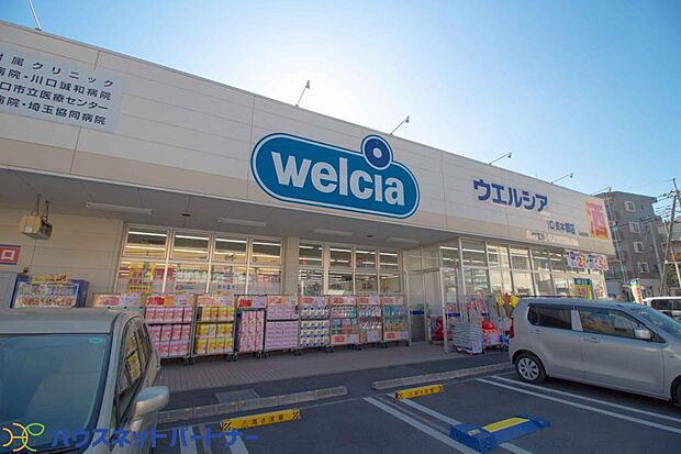 周辺環境-ドラッグストア(1000m)ウエルシア