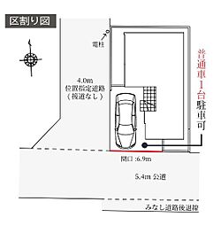 埼玉県草加市吉町５丁目