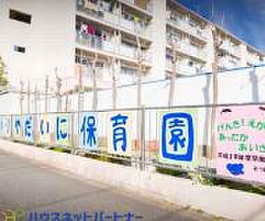 周辺環境-幼稚園・保育園(550m)足立区立 いりや第二保育園