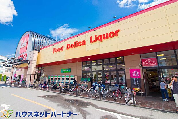 周辺環境-スーパー(650m)ベルク