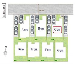 埼玉県川口市南鳩ヶ谷７丁目
