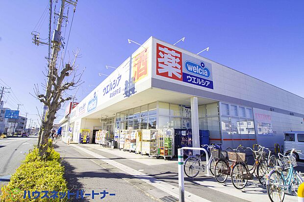 周辺環境-ドラッグストア(750m)ウェルシア薬局
