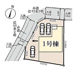 埼玉県草加市手代１丁目