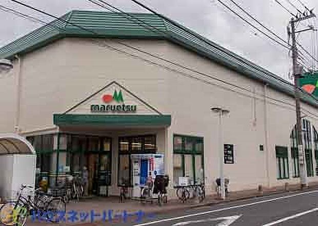 周辺環境-スーパー(650m)マルエツ 西新井店
