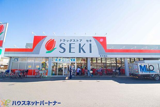 周辺環境-ドラッグストア(3400m)ドラッグストアセキ