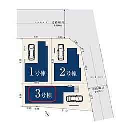 埼玉県川口市芝塚原１丁目