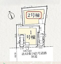 東京都北区志茂３丁目
