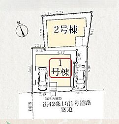 東京都北区志茂３丁目