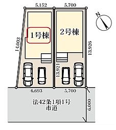 埼玉県蕨市中央７丁目