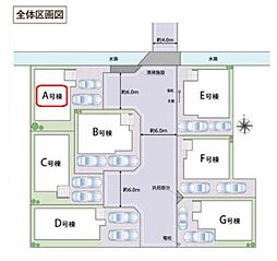 埼玉県草加市西町