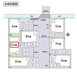 埼玉県草加市西町