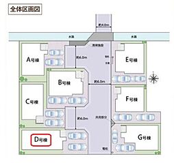 埼玉県草加市西町