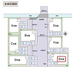 埼玉県草加市西町