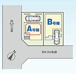 埼玉県川口市戸塚東４丁目