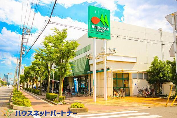 周辺環境-スーパー(950m)マルエツ