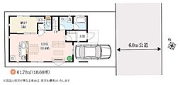 埼玉県戸田市喜沢１丁目