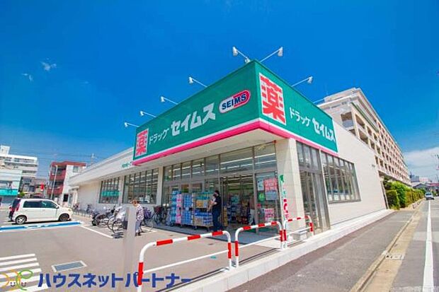 周辺環境-ドラッグストア(800m)ドラッグセイムス