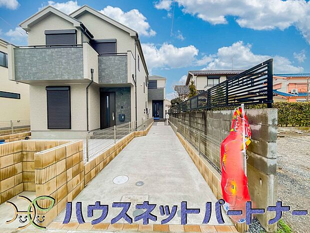 陽当りや通風性など各所に施された工夫で住みやすさを実現。部屋の大きさや周辺環境・街並など、資料には掲載していない情報が現地にはたくさんございます。是非ご確認下さい。