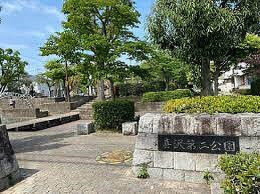 周辺環境-公園(350m)喜沢第二公園