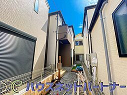 東京都足立区宮城１丁目