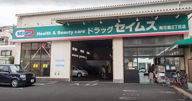周辺環境-ドラッグストア(800m)ドラッグセイムス