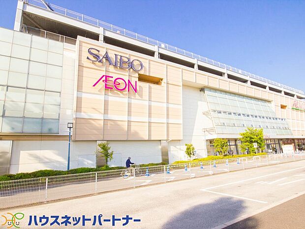 周辺環境-ショッピングセンター(1200m)イオン川口前川店