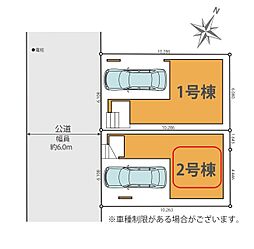 埼玉県戸田市笹目４丁目