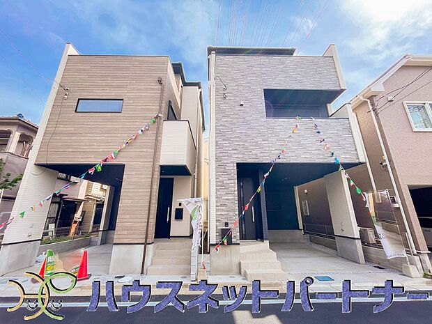 陽当りや通風性など各所に施された工夫で住みやすさを実現。部屋の大きさや周辺環境・街並など、資料には掲載していない情報が現地にはたくさんございます。是非ご確認下さい。