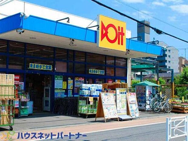 周辺環境-ホームセンター(1600m)ドイト