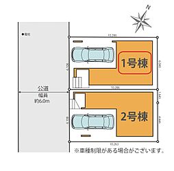 埼玉県戸田市笹目４丁目