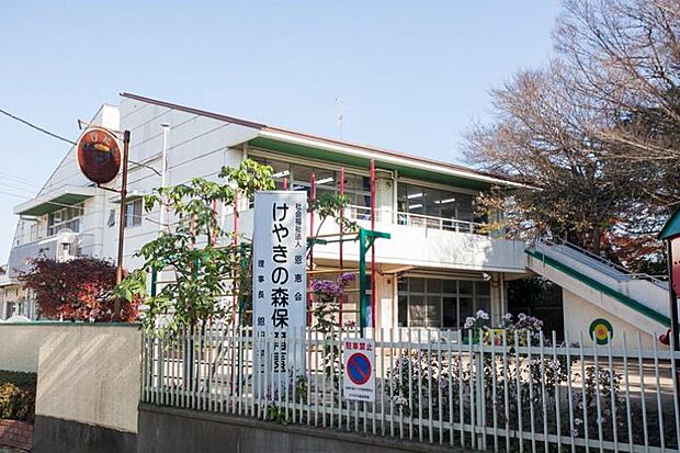 周辺環境-幼稚園・保育園(3700m)けやきの森保育園