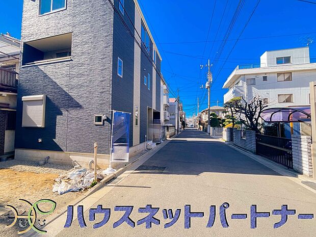 前面道路の日当たりの良い明るいお家。