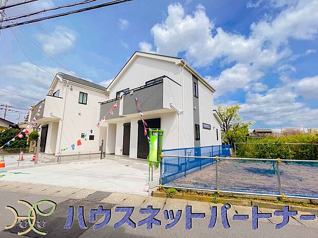 前面道路の日当たりの良い明るいお家。
