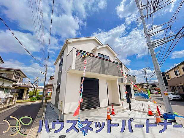 陽当りや通風性など各所に施された工夫で住みやすさを実現。部屋の大きさや周辺環境・街並など、資料には掲載していない情報が現地にはたくさんございます。是非ご確認下さい。