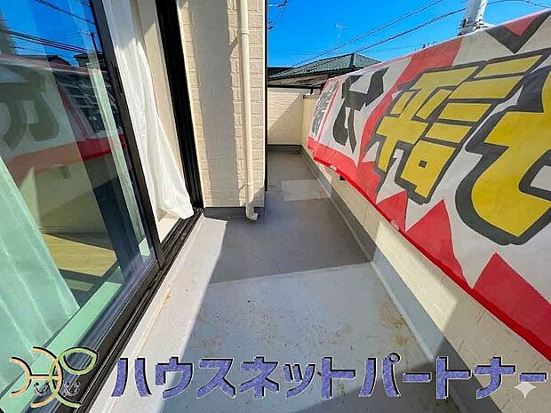 洗濯物を干したり、布団を干したり、ゴミを一時保管したり…　