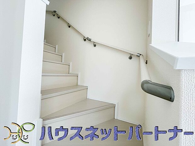 手すりがないと階段の昇り降りで危険なことはもちろん、壁に手をつきながら歩くことで壁紙が汚れやすくなります。すべての方に安心して昇り降りしていただくため、手すりを設置しました。