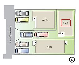 埼玉県川口市芝４丁目