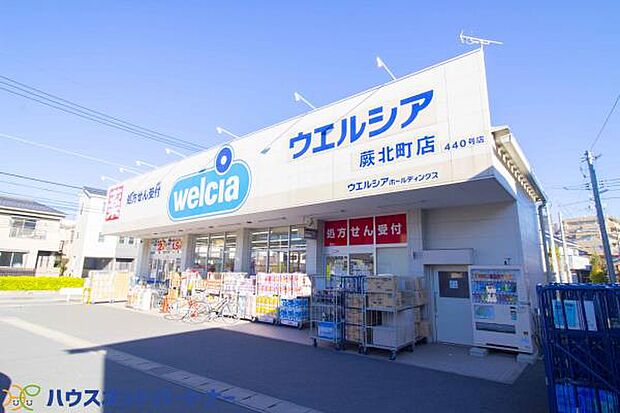 周辺環境-ドラッグストア(650m)ウエルシア