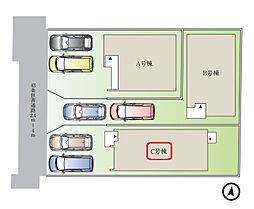 埼玉県川口市芝４丁目