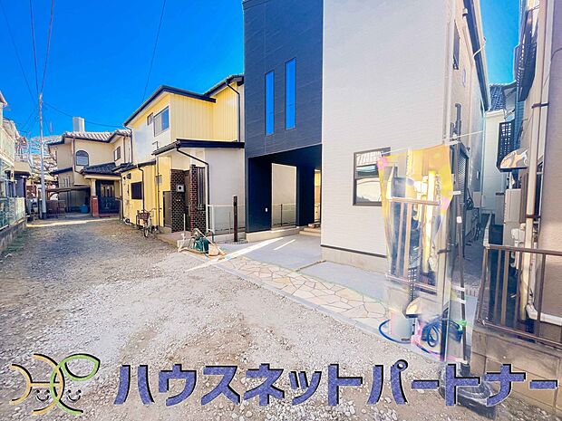 前面道路の日当たりの良い明るいお家。