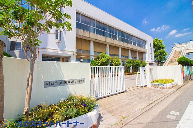 周辺環境-小学校(240m)朝日西小学校