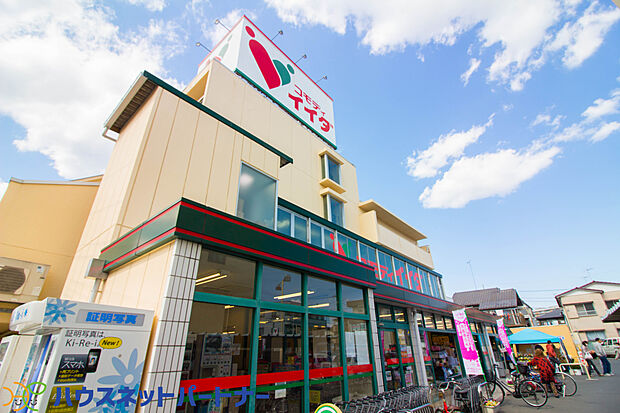 周辺環境-スーパー(300m)コモディイイダ