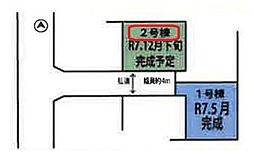 埼玉県川口市芝下２丁目