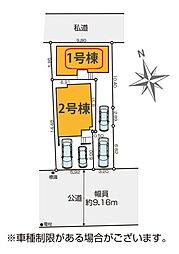 埼玉県川口市宮町