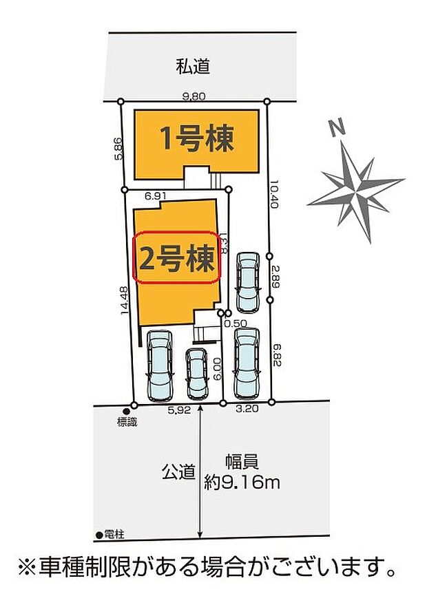 区画図