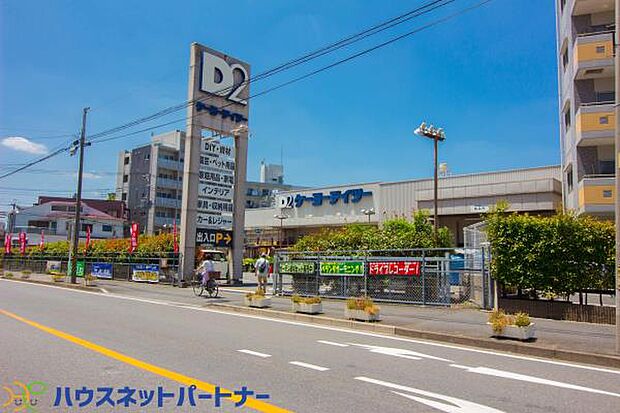 周辺環境-ホームセンター(550m)ケーヨーデーツー